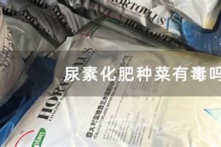 一盆花放了20粒尿素可以吗