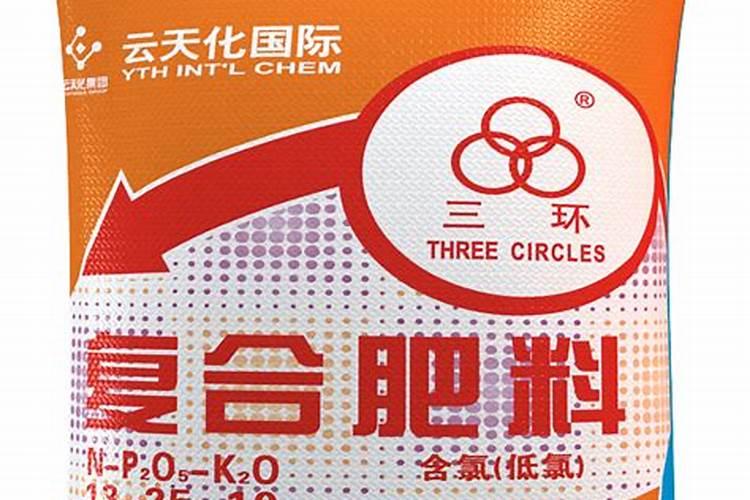 云天化的三环复合肥质量怎么样？含量〈14%.16%.15%.〉