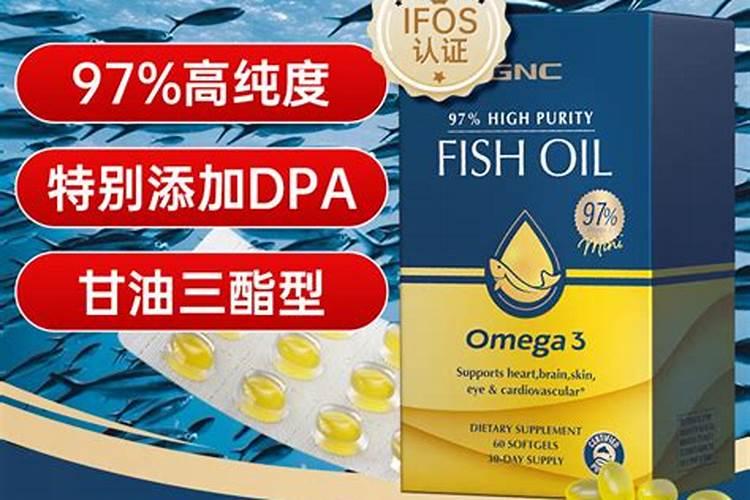 康力士鱼蛋白复合片有什么做用快速问医生