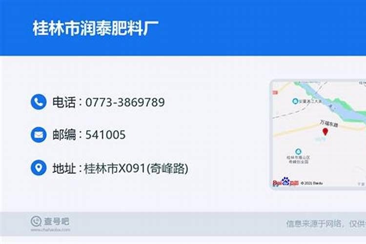 罗汉果幼苗打什么叶面肥好？