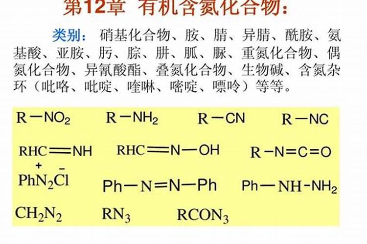 硝酸铵是氮肥吗
