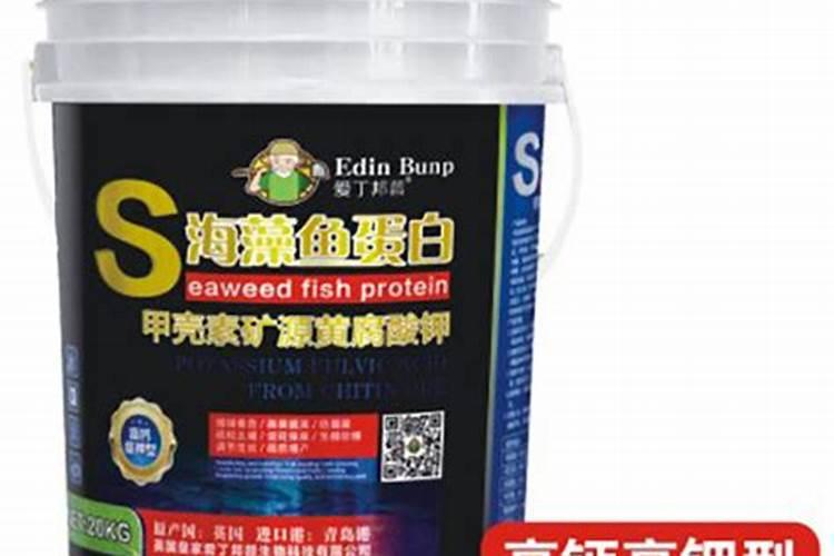 鱼蛋白和海藻精哪种好