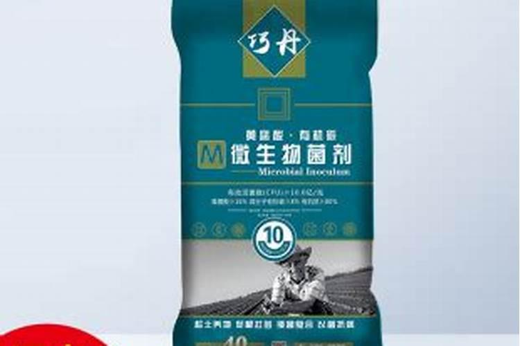 草莓坐果后用什么肥比较好？