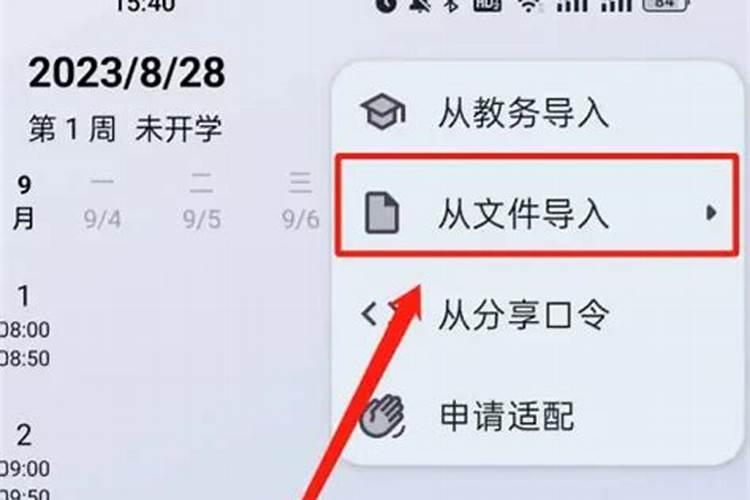 棉花打尖后用什么肥料比较好