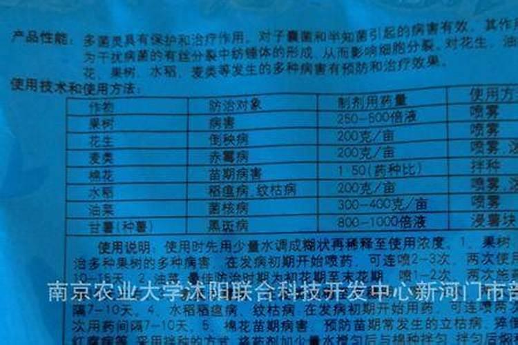 大蒜浸种的正确方法