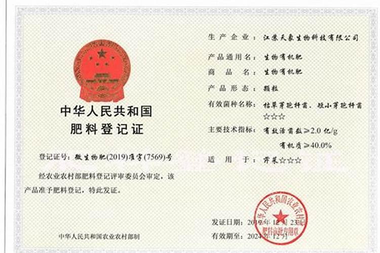 大量元素水溶肥执行标准