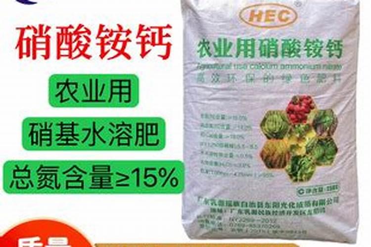 温室大棚辣椒做底肥一亩地用多少钙肥