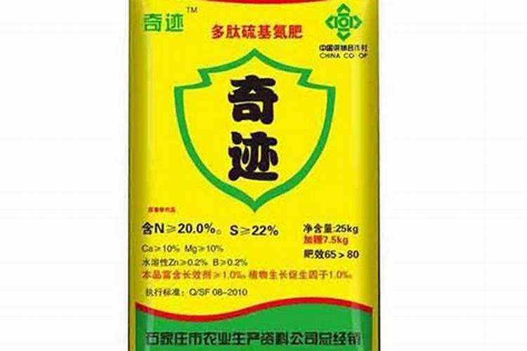 国内比较好水溶肥厂家有哪些