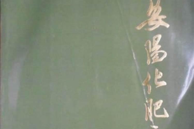 化肥厂工业固体垃圾有哪些