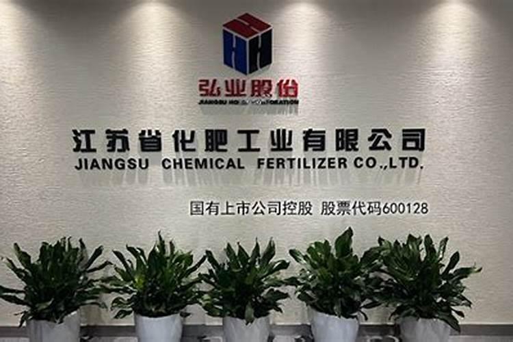 化肥十大化肥品牌排行榜