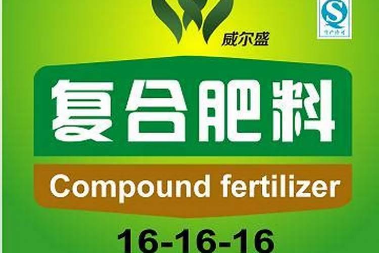 苏州市多绿多高技术肥料有限公司怎么样？