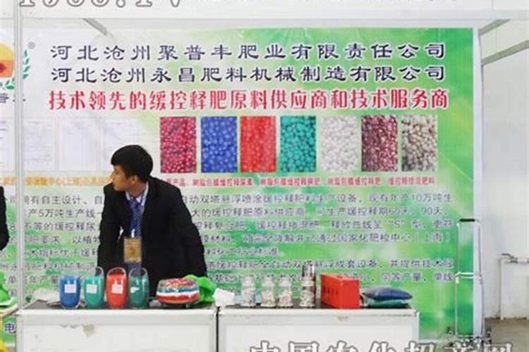 十大水溶肥品牌都有啥,国产的前十名,知名的水溶肥厂家有哪些？