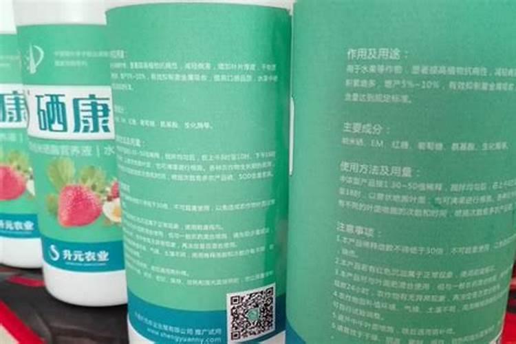 富硒肥料什么牌最好？
