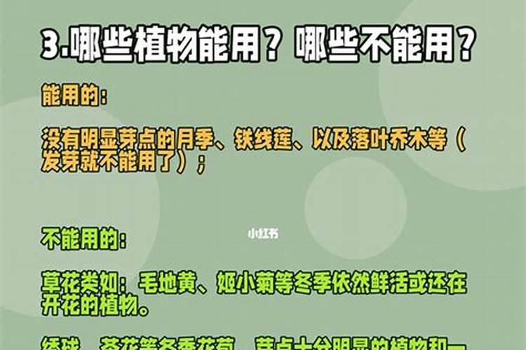 磷酸二氢钾的作用及使用方法及注意事项