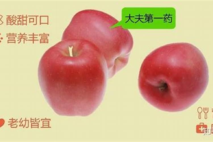 富硒苹果是什么