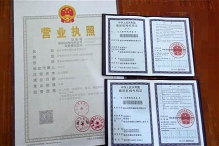 “ 宇花灵 ”有这个农药吗？