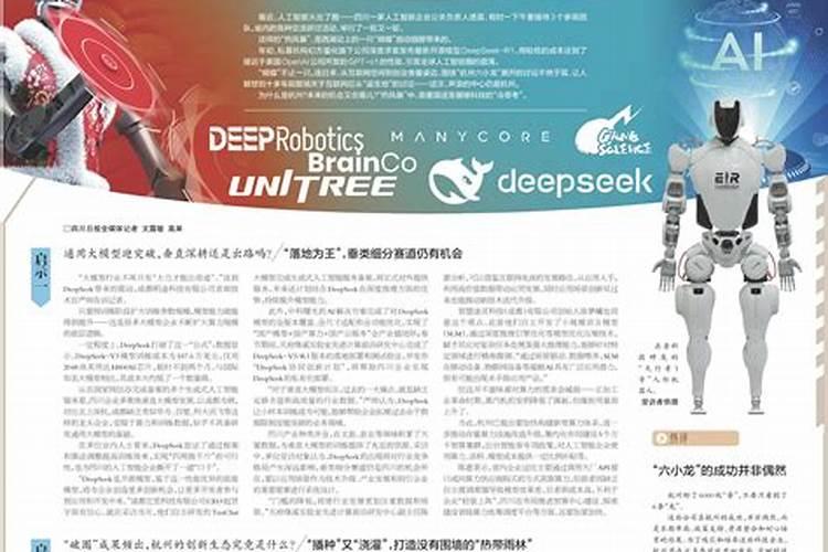 吉林市化公司是干什么的啊？