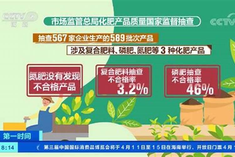 如何辨别各种化肥的真假呢？