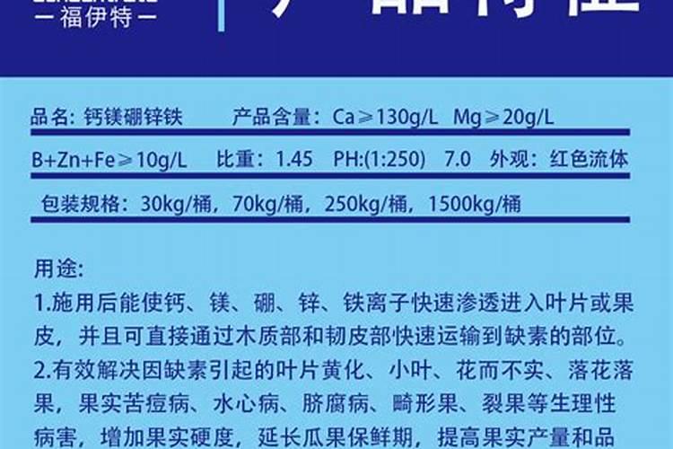 柑橘全年施肥时间表