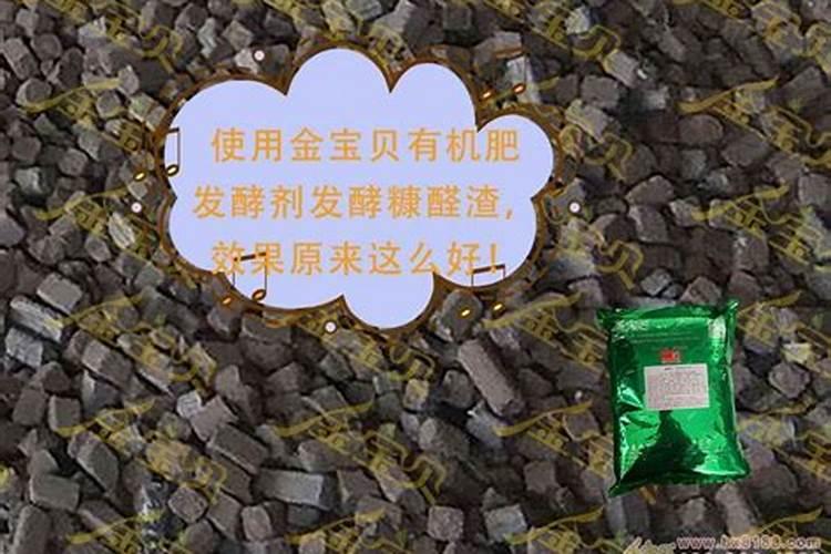 微量元素叶面肥木醋液哪个好