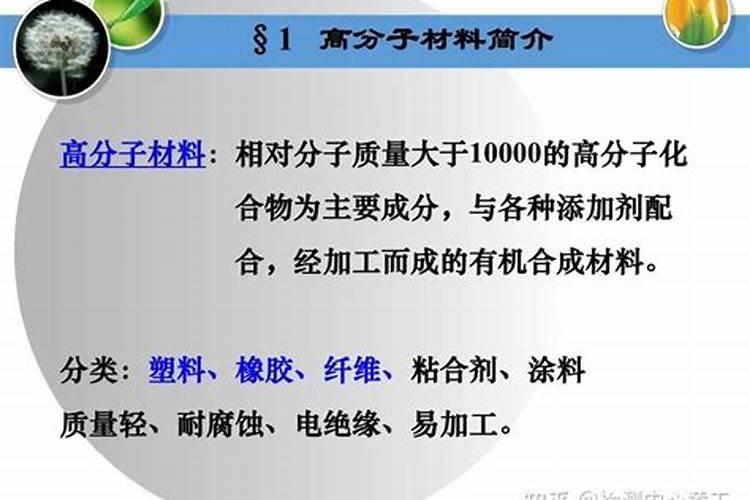 迷迭香施肥选什么肥料