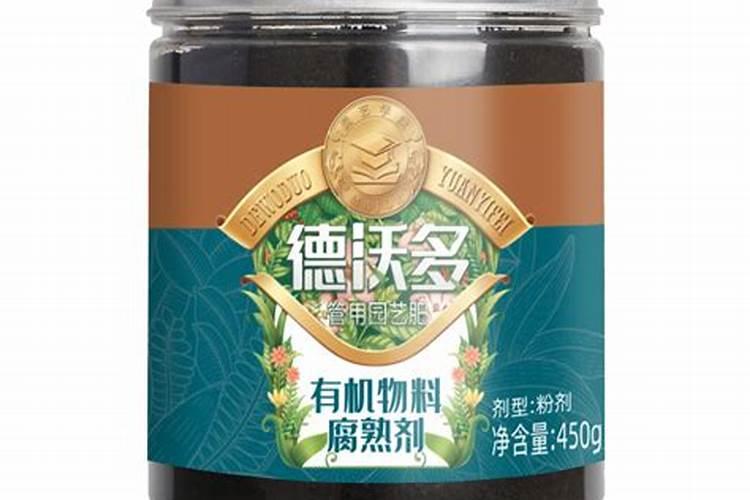 有机肥发酵剂使用方法