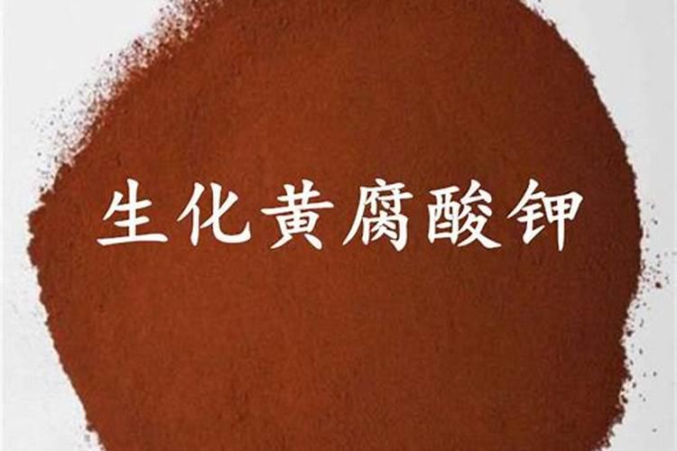 氨基酸和黄腐酸钾啥区别