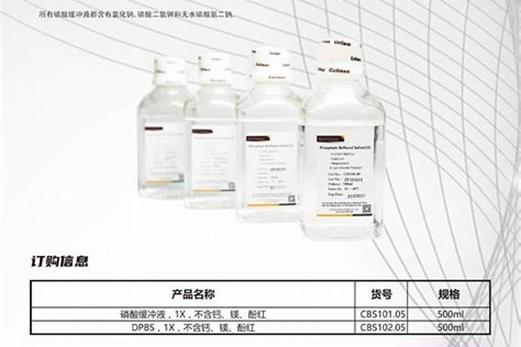 早上冲施鱼蛋白下午喷施磷酸二氢钾可以吗