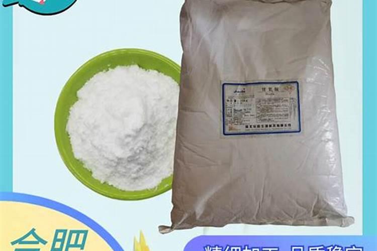 甘氨酸的作用和功效