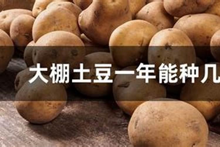 马铃薯用磷酸二氢钾喷雾每亩用多少？