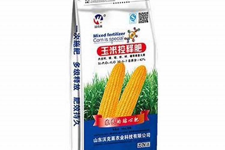 有哪些玉米控释肥品牌