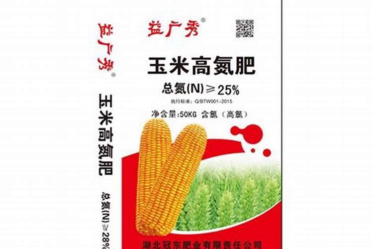茄子最忌三种肥料