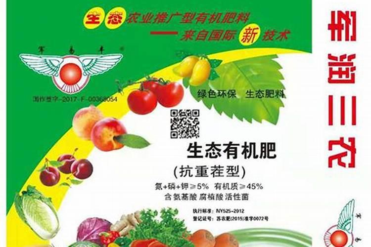 生态农业国家扶持多少