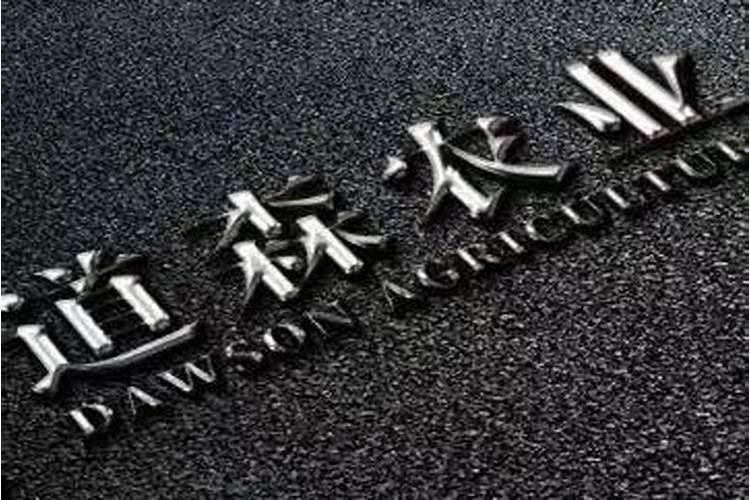 连续下雨后需要给蔬菜施肥吗