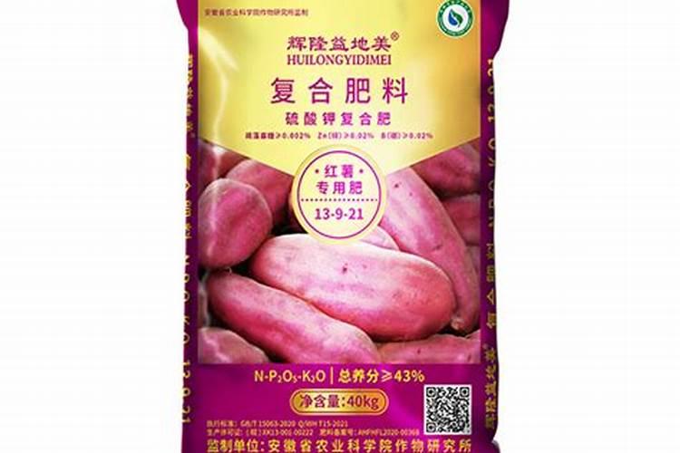 什么肥料能让红薯达到最优生长效果