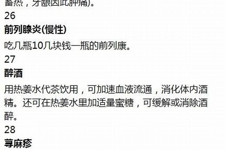 下雨天空气中的氮能否被农作物吸收