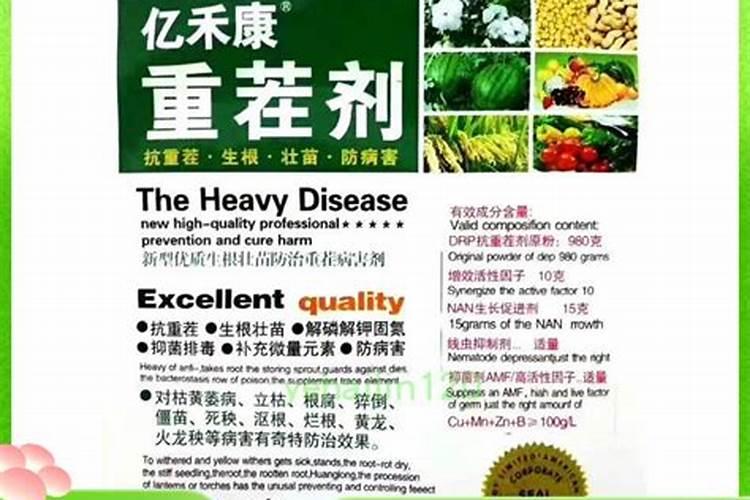 最好土壤处理杀菌剂