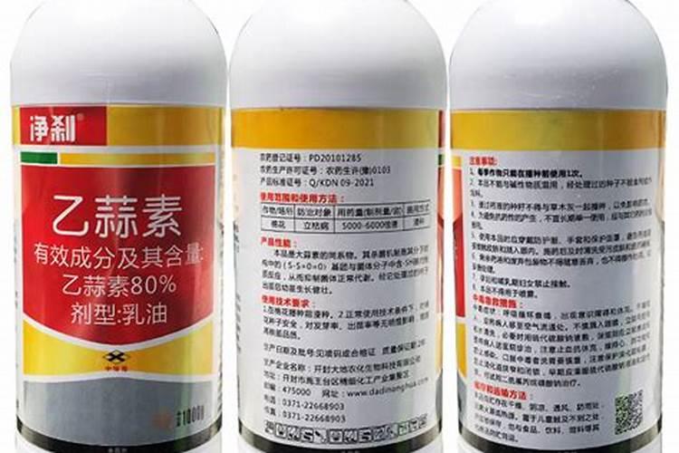 土壤杀菌消毒什么药剂最好