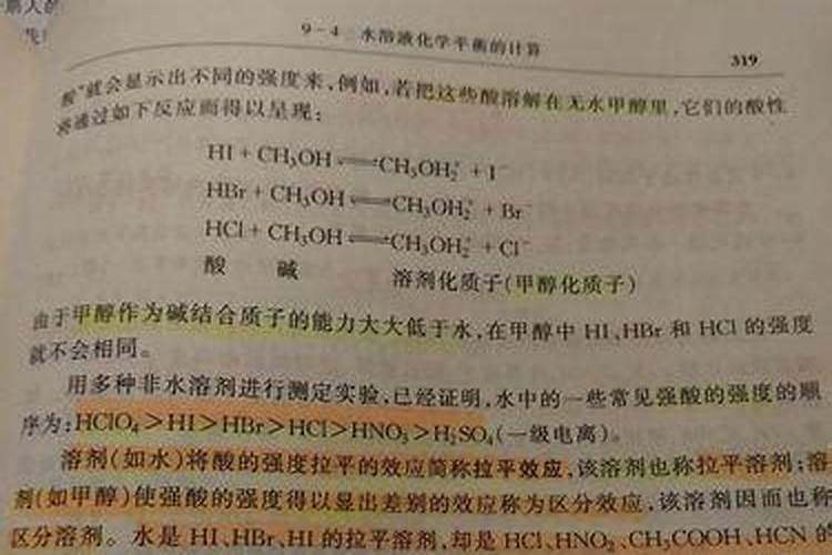 铵态氮肥碳酸氢铵