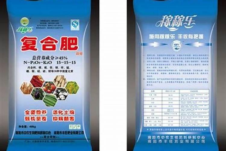 如何识别真假复合肥