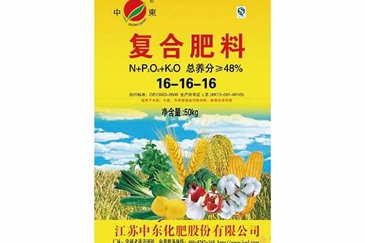 叶面肥哪个厂家最好