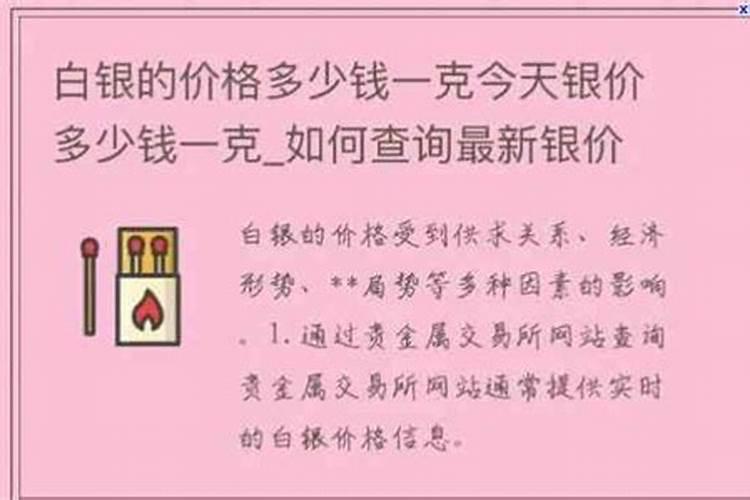 水溶肥价格多少钱一吨