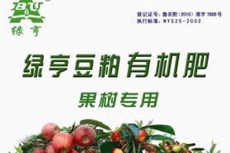 果树正确施肥方法与时间