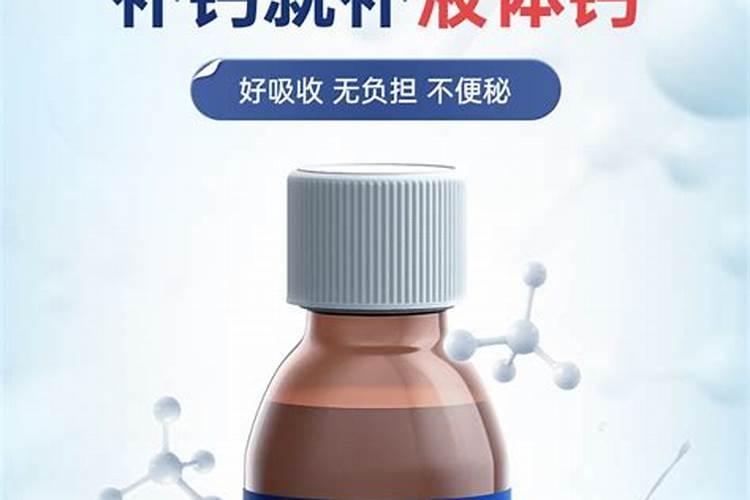 进口液体钙肥料有哪些