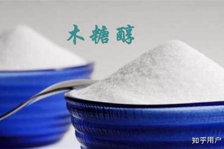木糖醇与糖的区别