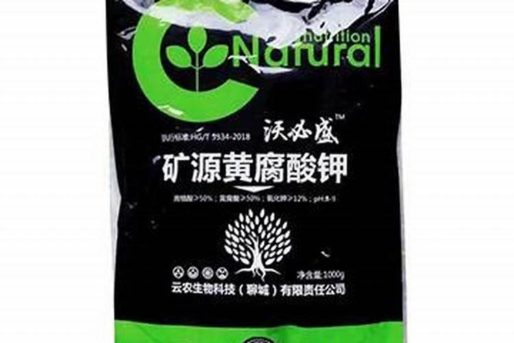 黄腐酸钾多少钱一点吨