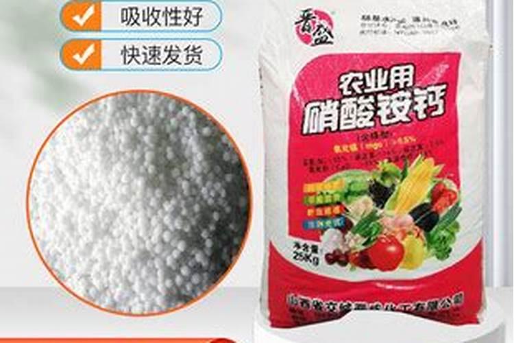 钙肥的作用及施用方法