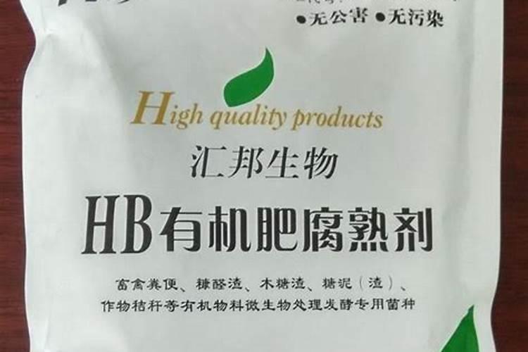 发酵鸡粪能直接放在菜根下吗