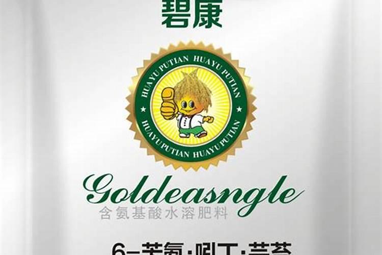 芸苔素内酯和三十皖醇加铃酸二甲有什么用处