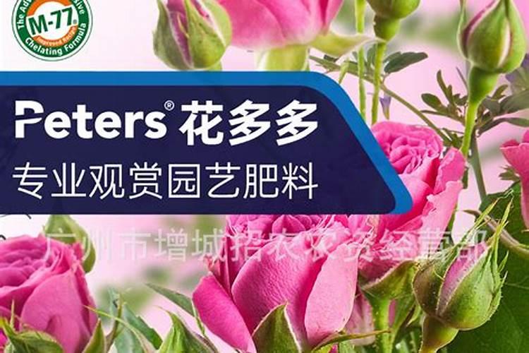 叶面肥喷完34小时下雨,还有效吗？